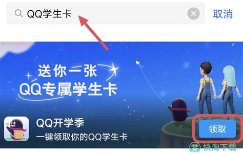 qq密码在哪里看_如何查看qq密码_U教授