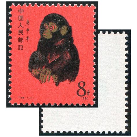 猴票领涨猴年收藏 1980猴票创造邮票奇迹——人民政协网
