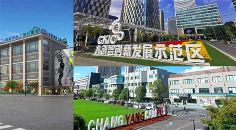 杨浦新年迎喜事！20个重大产业项目集中签约，投资总额超80亿元 - 周到上海
