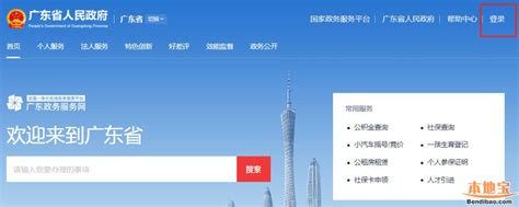 2022年光明区民办学位补贴申请指南（条件+时间+申报流程）- 深圳本地宝