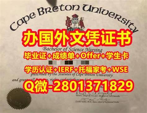 国外学位证书代办卡普顿大学文凭学历证书 | PPT
