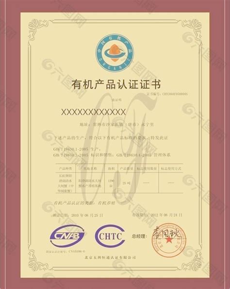 10 BV产品证书 - 荣誉资质 - 江苏海峰绳缆科技有限公司