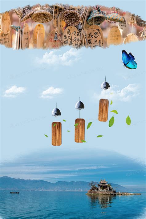 云南旅游海报背景背景图片素材免费下载_熊猫办公