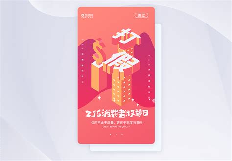 日上免税店app下载_上海日上免税店官网app下载_网页下载站