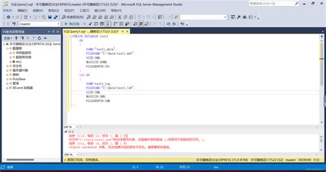 CreateDatabase SSMS 的图像结果