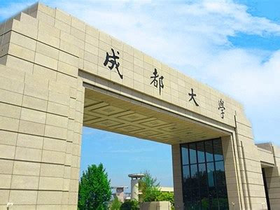 成都学历报考中心-成人学历提升-成都自考本科-成都成人高考