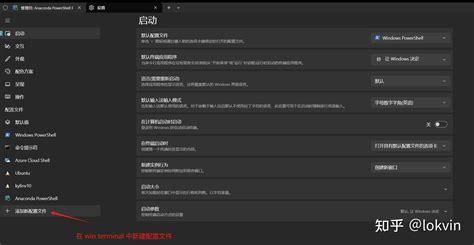 Image result for Anaconda PowerShell Prompt
