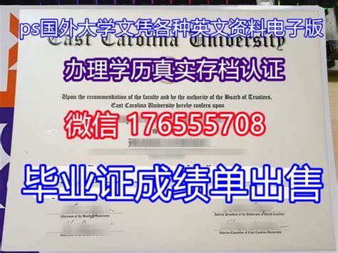 本科毕业证凯斯西储大学毕业证学位证海外学位认证 | PPT