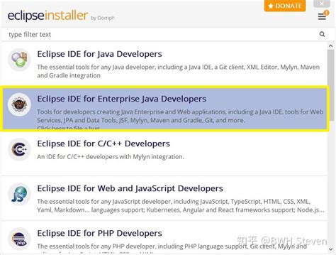 Java EE Install 的图像结果