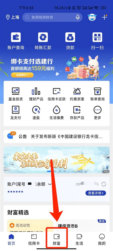 恒生中国最新版软件下载-恒生中国app下载v5.7.0 安卓版-当易网
