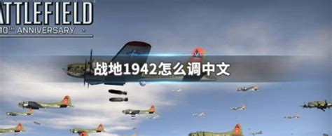 战地2复活时间怎么改-战地2复活时间更改攻略_战争游戏网