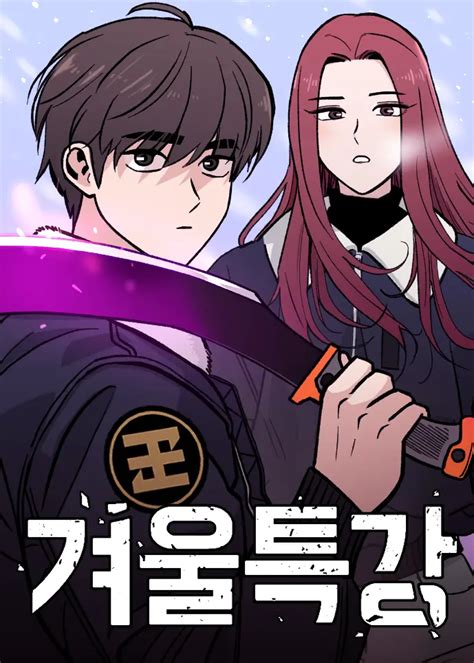 Image result for Lecture Anime