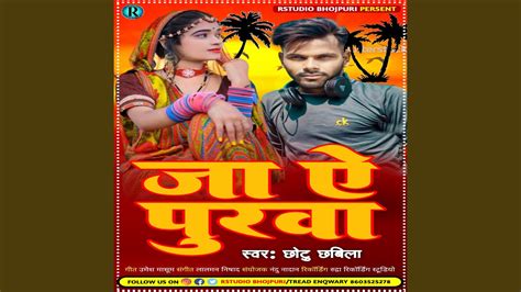 Image result for Java by Java Biraha Bhojpuri