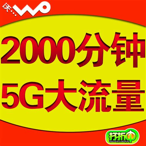 联通3G/4G手机卡 186号码全国无漫游手机上网套餐学生部队卡包邮_菏泽的漂亮牡丹