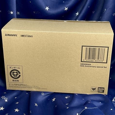 Bandai SH Monsterarts Hedorah Figure Godzilla vs. India | Ubuy