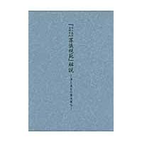 Image result for Diffusion Model Process