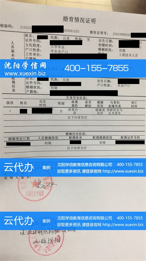 （摩托车）沈阳三环以内户口办理辽A号牌 - 知乎