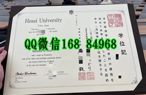 东京大学学位记毕业证 とうきょうだいがく - 日本のディプロマ - 和汇留学毕业证服务网 Diploma&certificate service