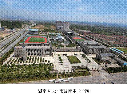 2020 | 北京101中学国际部招生介绍 - 知乎