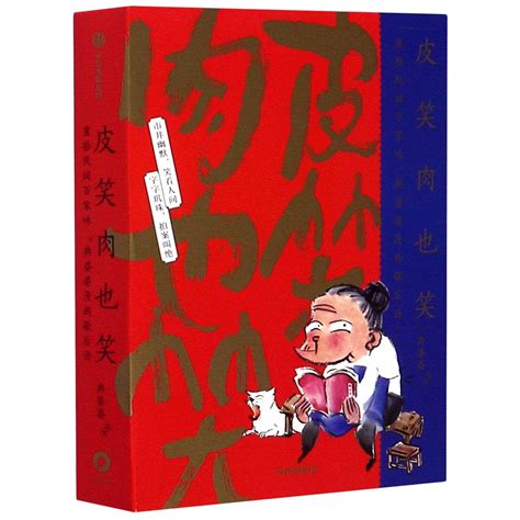 Amazon.in: Buy Comics of Two-part Allegorical Sayings Book Online at ...