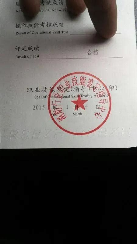 北京市消防中控证怎么报名 - 知乎