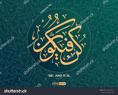 31 Kun Faya Images, Stock Photos & Vectors | Shutterstock