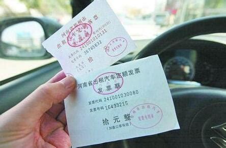 沈阳代办营业执照：国内第一款自动开票记账产品“票通云账房”在京上线 - 财管家