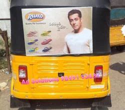 Outdoor Advertising Service and Auto Rickshaw Advertising Service ...