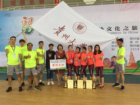 我校获得第三届“留动中国”贵州省海选赛团体第一名