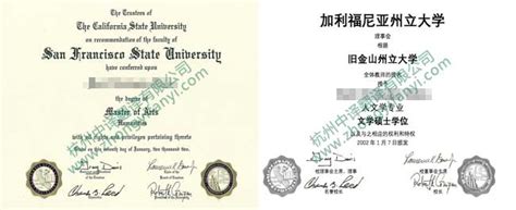 美国普渡大学学位证书学历认证翻译件模板