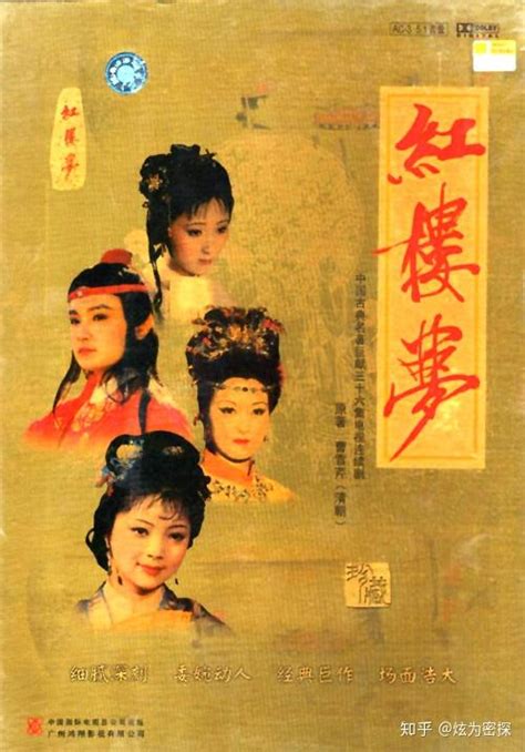 三国演义 电视连续剧 84 Episodes 1994 Popular Chinese drama Romance of the Three Kingdoms | eBay