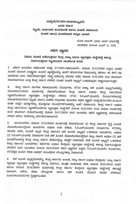 On the mobility of staff working in state / autonomous institutions ...