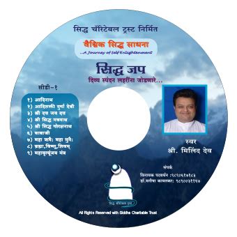 Divine cds - vssmission