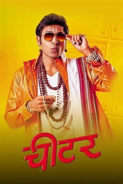 Comedy Marathi Movies | Watch Latest Marathi Comedy Films Online