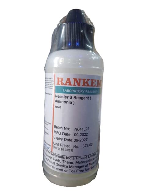 Nessler Reagent 的图像结果