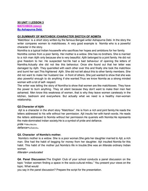 Image result for Matchbox Lesson