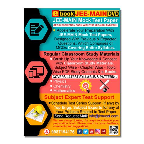 JEE Books 2024: Sure Shot Test Series 1 to 5 – imucetbooks.com