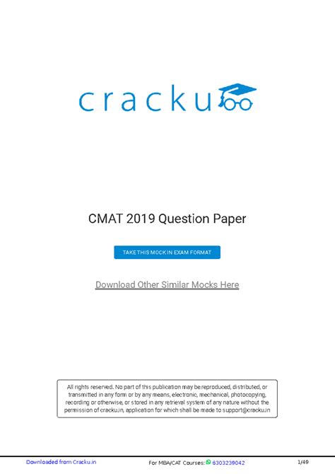 CMAT 2019 Question Paper by Cracku - CMAT 2019 Question Paper Download ...