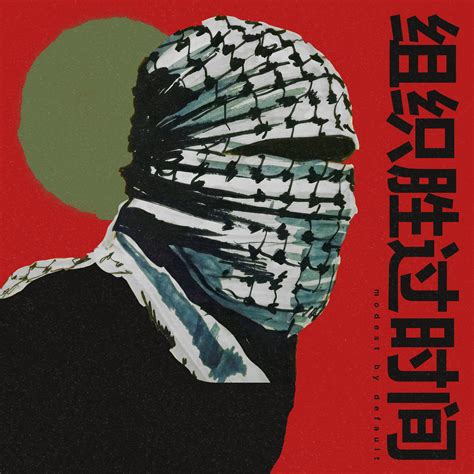 Permaculture (组织胜过时间) | modest by default