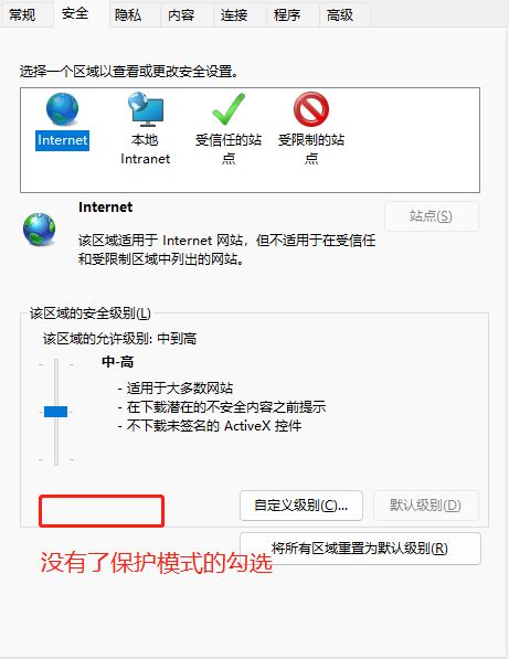 win10系统没有兼容性选项解决教程_u深度