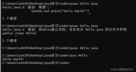 Tell Me a Storyjava HelloWorld 的图像结果