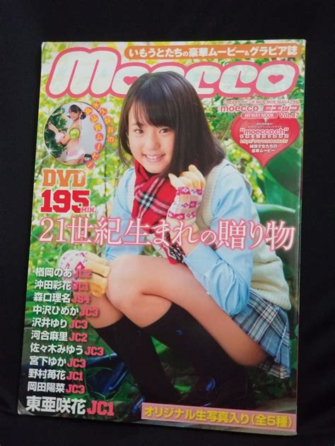 Japanese Junior Idol