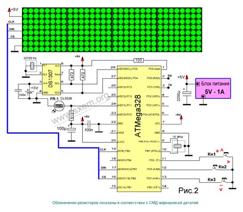 Image result for MAX7219 RTC DS1307 DHT11 LED Matrix Clock Arduino