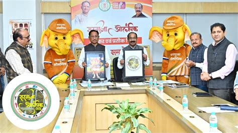 Surguja Olympics: मुख्यमंत्री साय बोले- सरगुजा पूरे मनोयोग और उमंग के ...