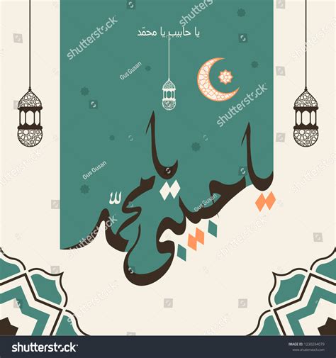 Habibi Translation Arabic