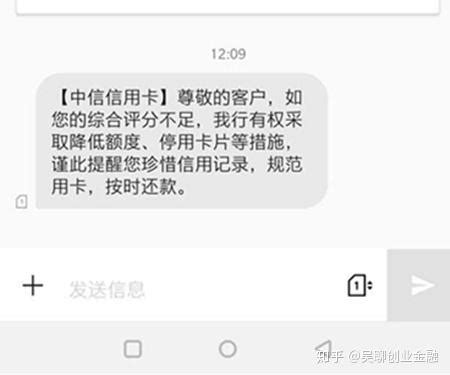 中国银行短信通知业务怎么取消啊？快烦死了，刚换手机号，这号不知道是谁开通中国银行短信业务，天天收到- 问