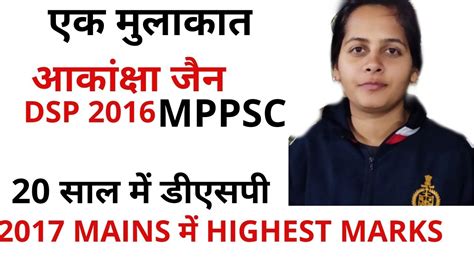 Image result for MPPSC Topper Marksheet