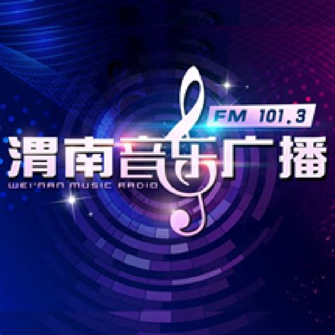 上海动感101_直播电台_在线收听_回听节目_蜻蜓FM