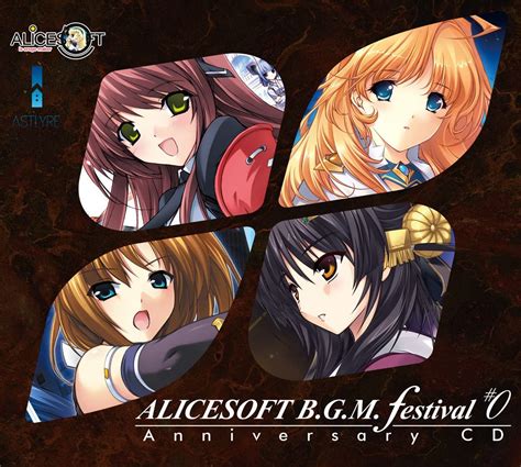 Amazon.co.jp: ALICESOFT B.G.M Festival #0 Anniversary CD : ミュージック