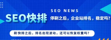 网站SEO快速优化（seo方法和技巧）-8848SEO